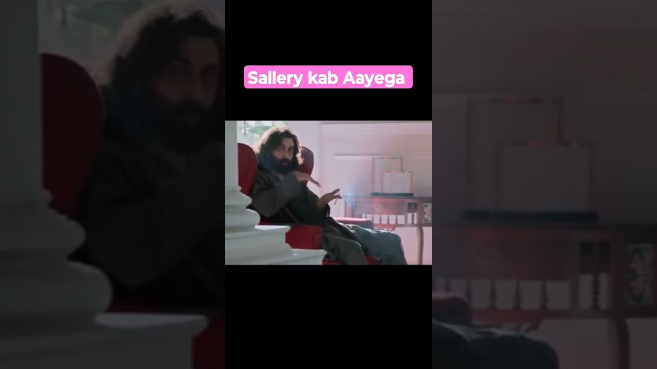 Animal salley kab ayega #animal #centralbank #bankmitra