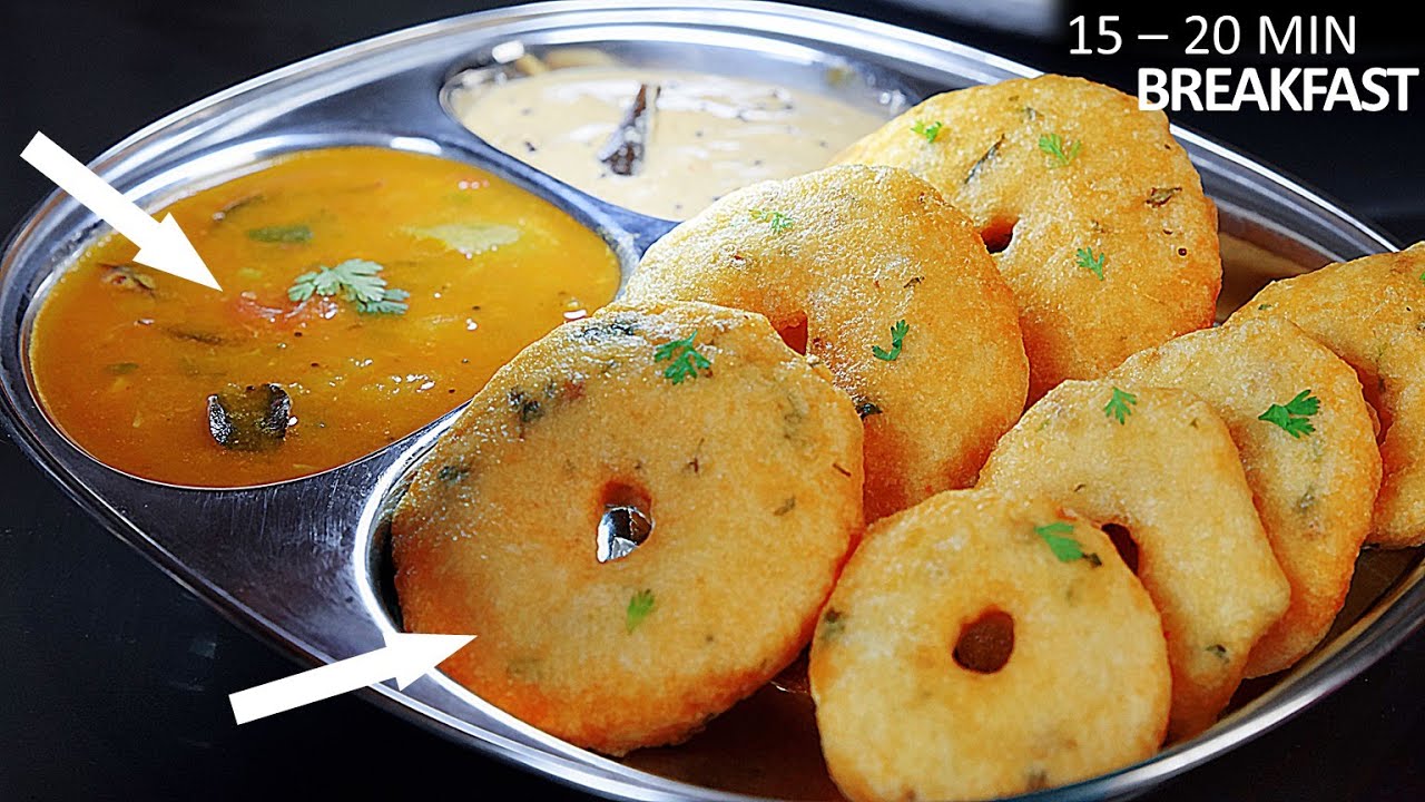 सुबह की भाग दौड में १५-२० मिनट में बनाएं सोफ़्ट मेदू वडे और पर्फ़ेक्ट सांबर​|Medu Vada |Instant Sambar