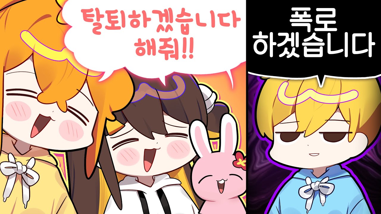 큰일났다;