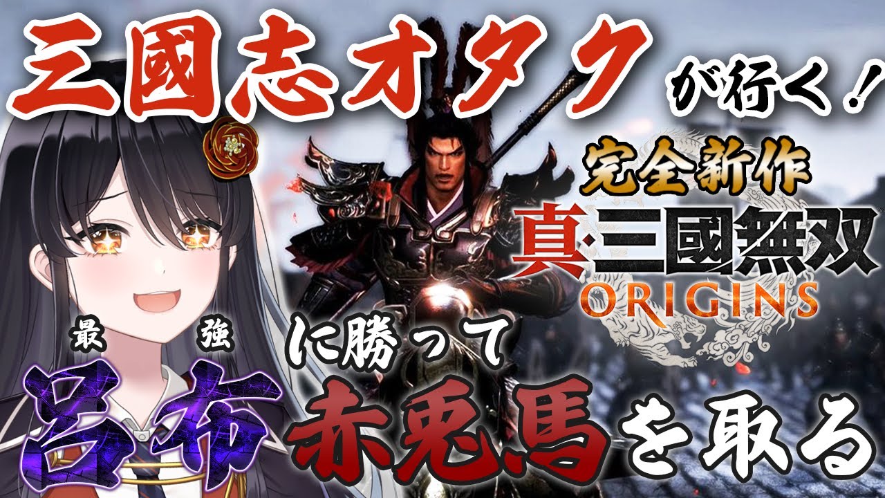 【