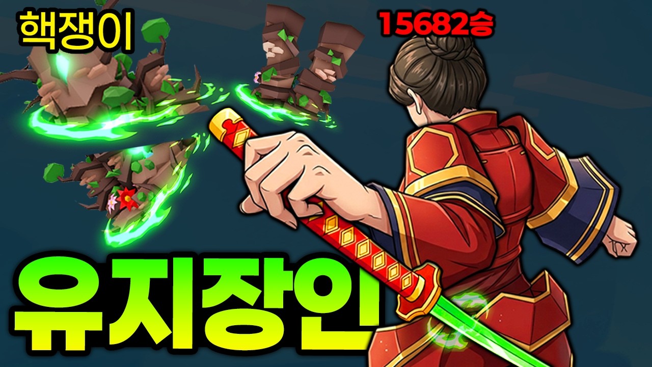 1년만에 배드워즈 접속했더니… 핵쟁이를 만났습니다!