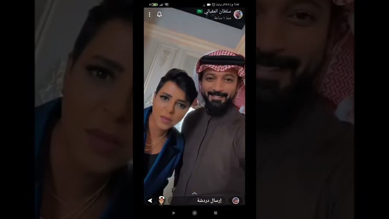 سنابات سلطان وريما ♥️
