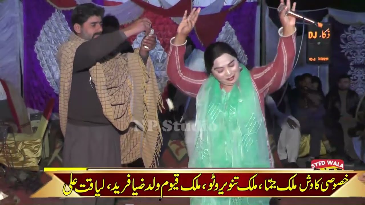 Navian Navian Sangtan Ralian || Punjabi Song || Shehnaz Shano & Ali Sher || 2026