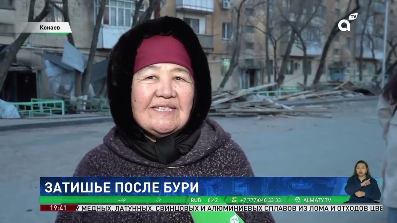 Разгул стихии: минувшей ночью на город Конаев обрушился ураган