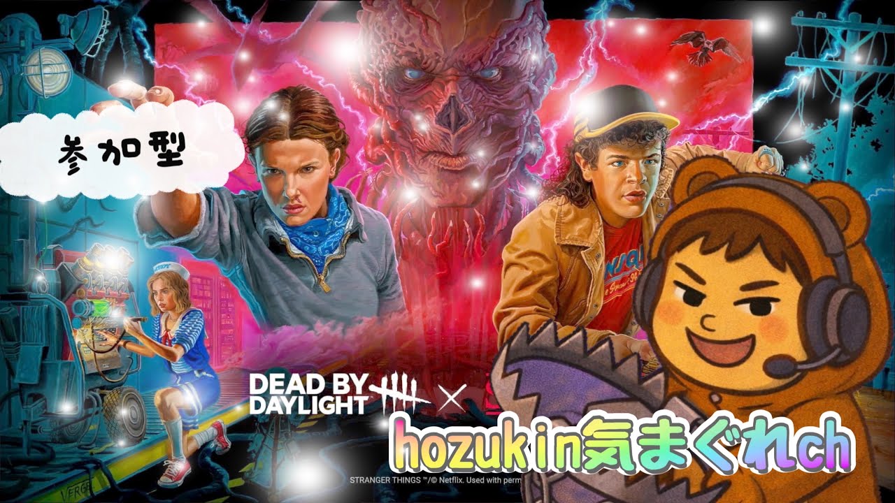[Dead by Daylight]まったり楽しく鬼ごっこ♪#DBD#参加型