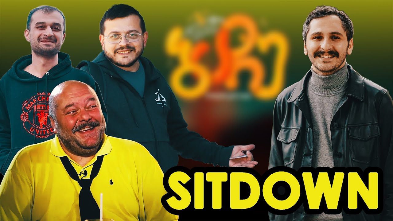 #3 ჩამოჯექი 5 წუთი - SIT DOWN 🪑 ჩუქჩა, შონზო, ლადო, ონისე @shonzoschannel @shabatisshow