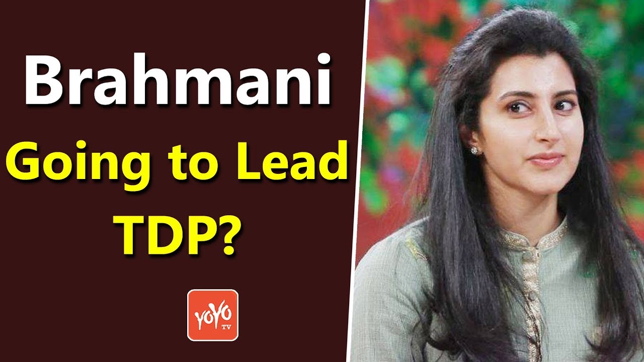 Telangana TDP Wants Brahmani To Lead? | Chandra Babu Naidu | Hyderabad | T-TDP |  YOYO Times
