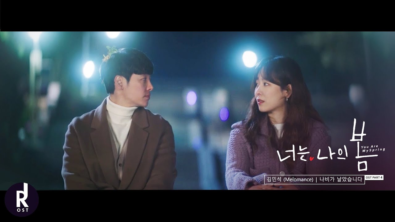 Kim Min-Seok (김민석)(Melomance) - A Butterfly Flew Away | You Are My Spring (너는 나의 봄) OST PART 4 MV
