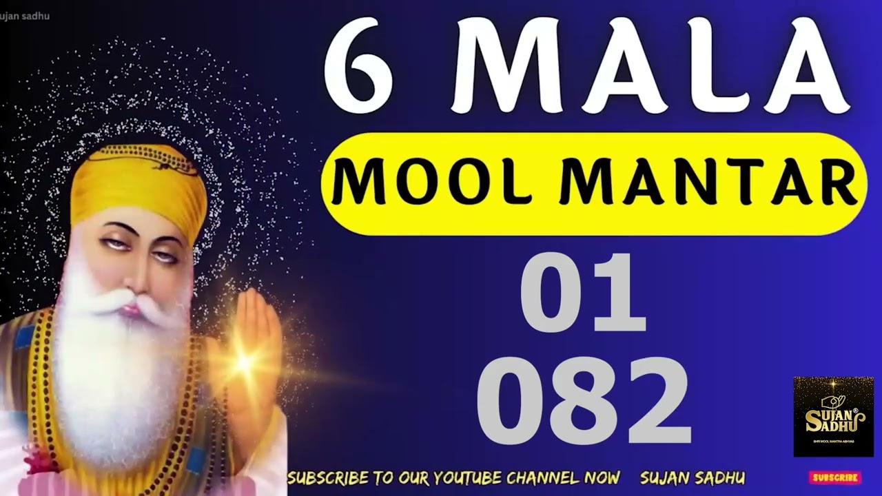 6 Mala Mool Mantra Daily | गुरु नानक का मूलमंत्र | Powerful Jap 108x6 | ਮੂਲ ਮੰਤਰ
