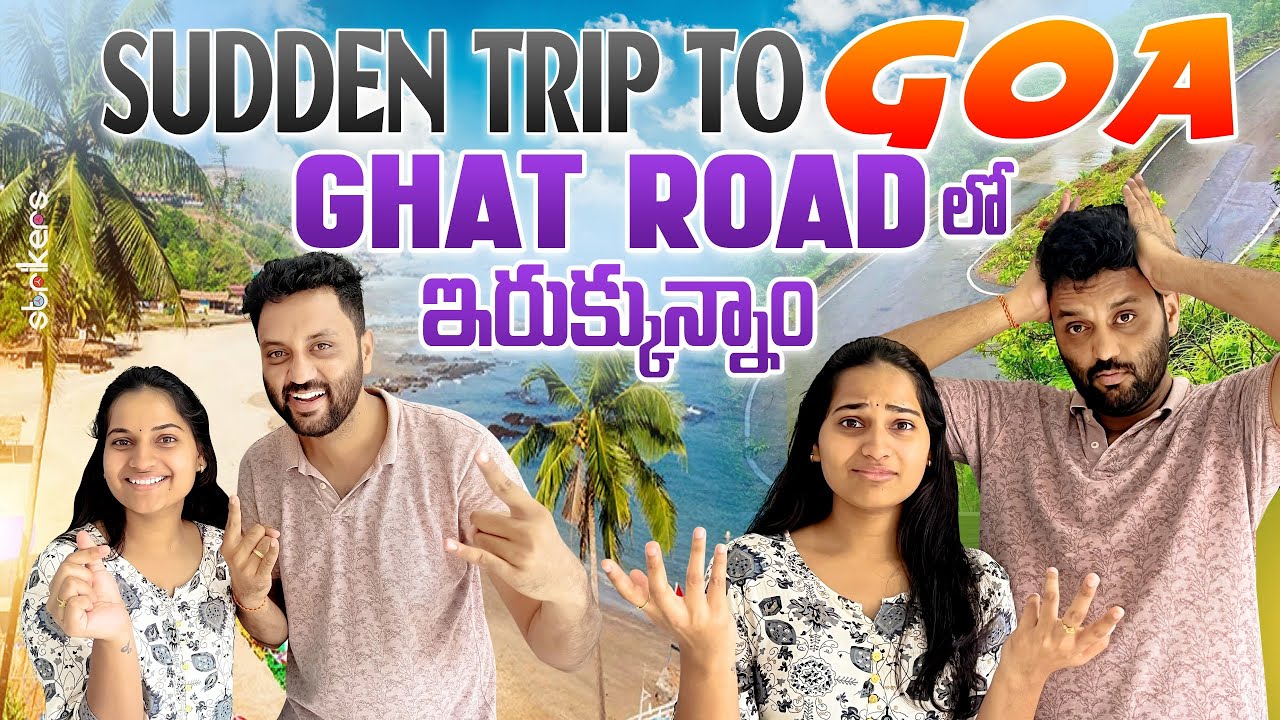 Sudden Trip to Goa, Ghat Road లో ఇరుక్కున్నాం || Janani Joshna Twins || Strikers