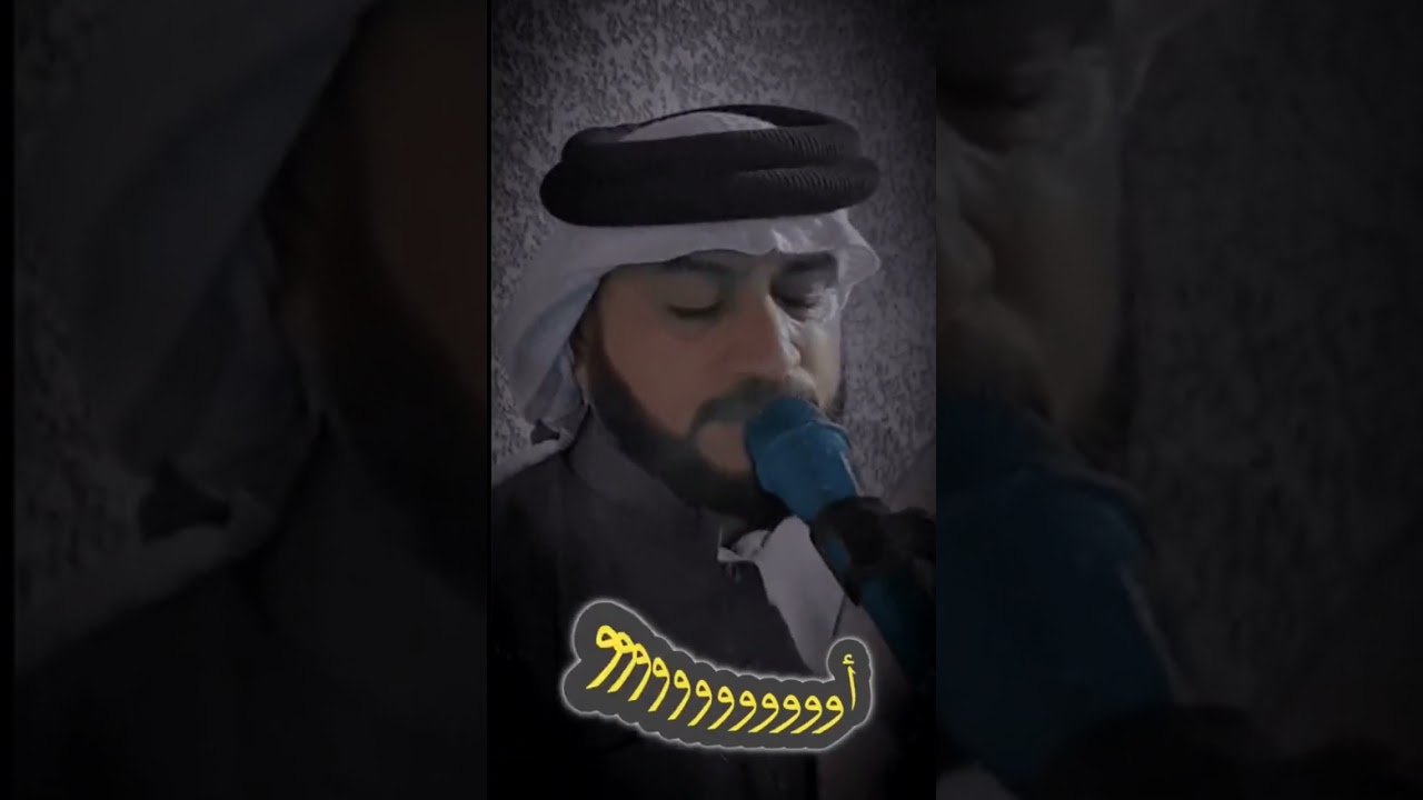 #المداح_السيد_ميسر_الحيالي #ترند #مديح_بل ملامه