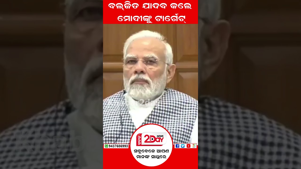 Behror MLA Baljeet Yadav on the Governor's address |#narendramodi |#baljeetyadav |#viralvideo