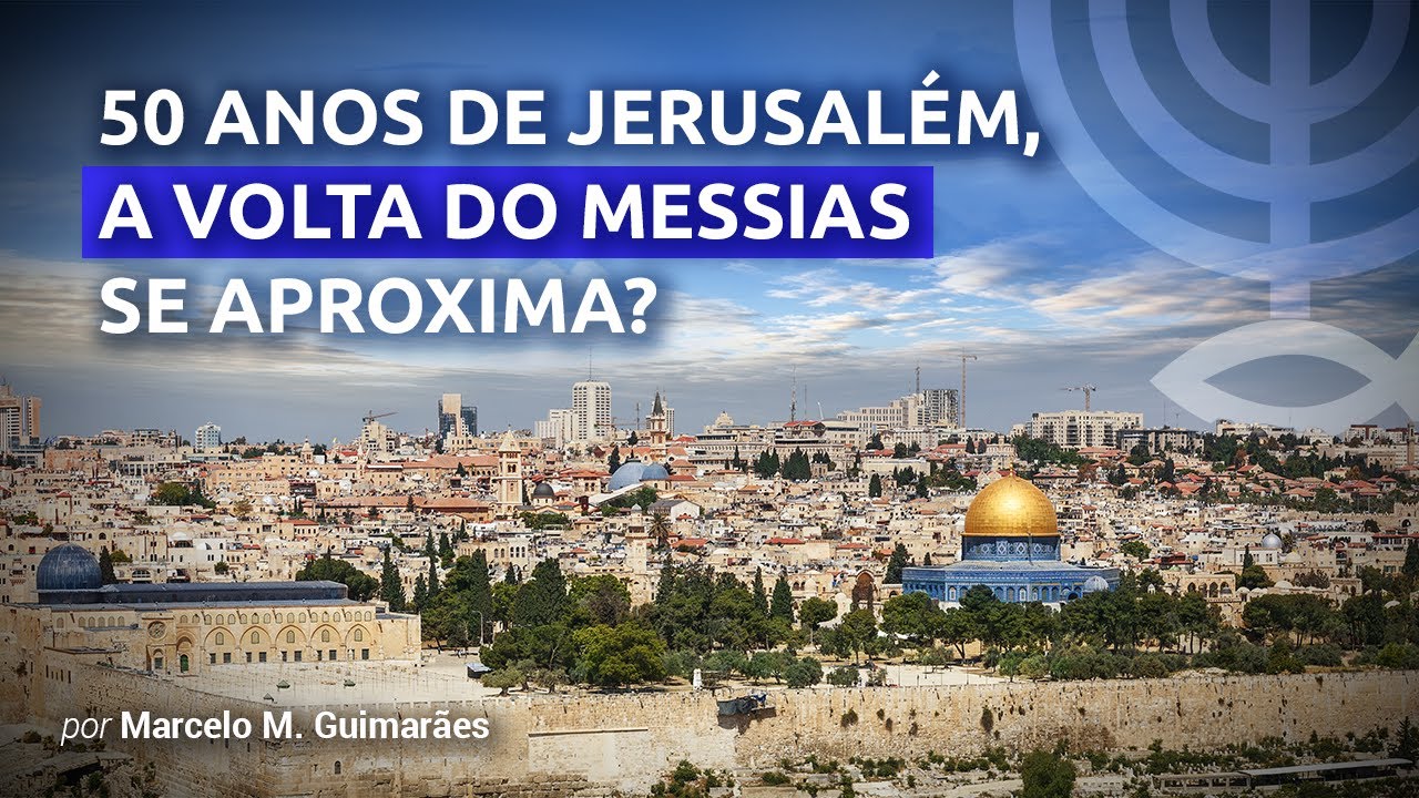 50 anos de Jerusalém, a volta do Messias se aproxima? - Marcelo M. Guimarães - 5777