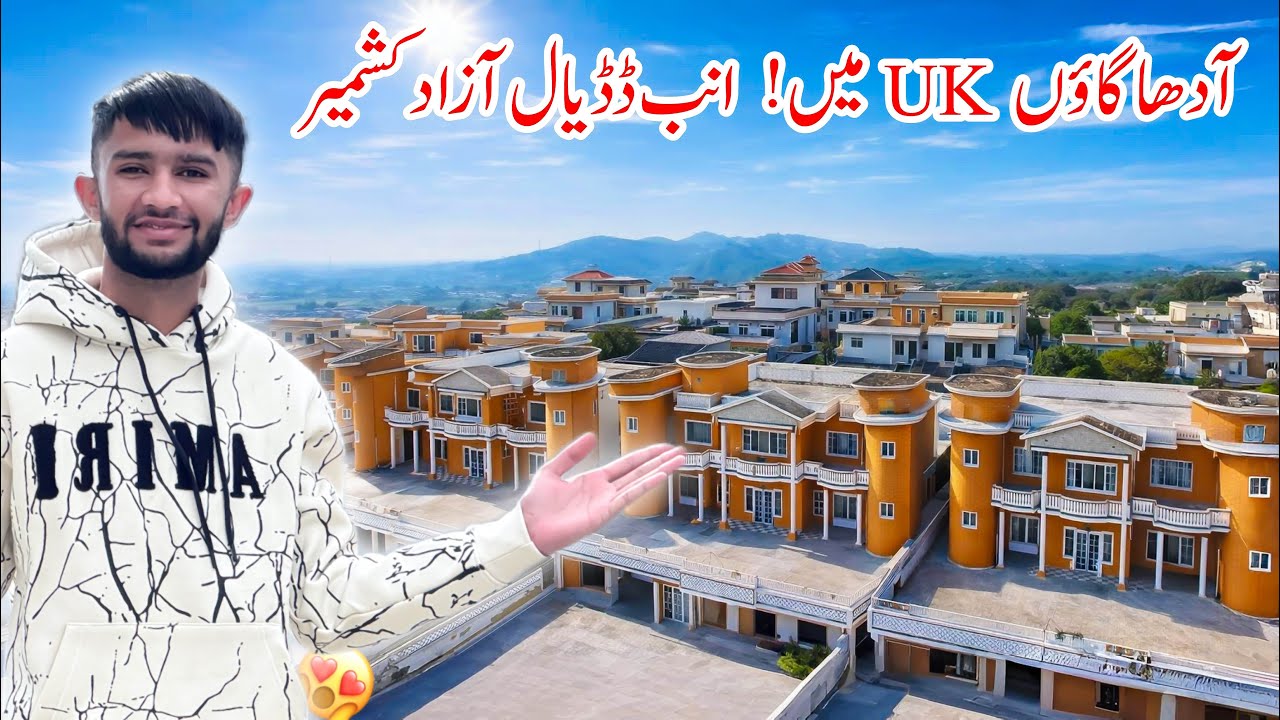 This Hidden Village in Dadyal AJK Where Most People Live in the UK 🇬🇧 || Amb Dadyal