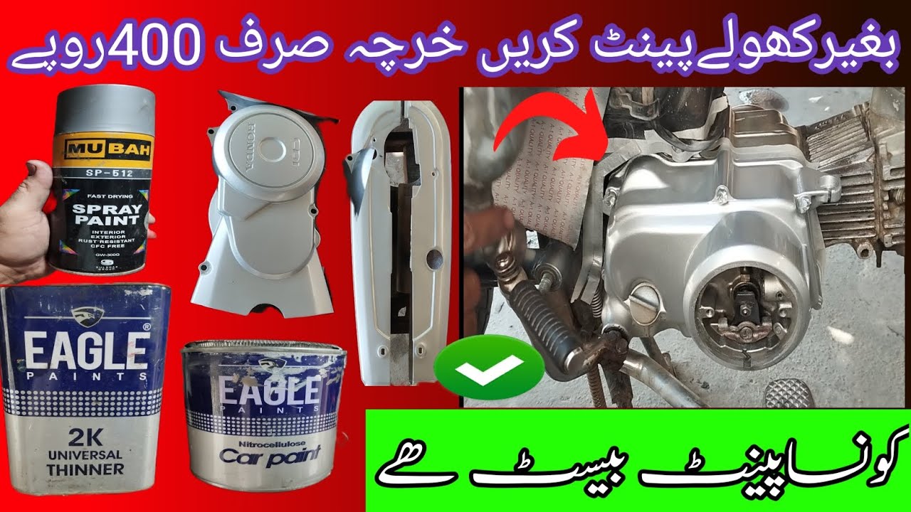 engine parts paint || bike paint modification || how to best paint for bike ||