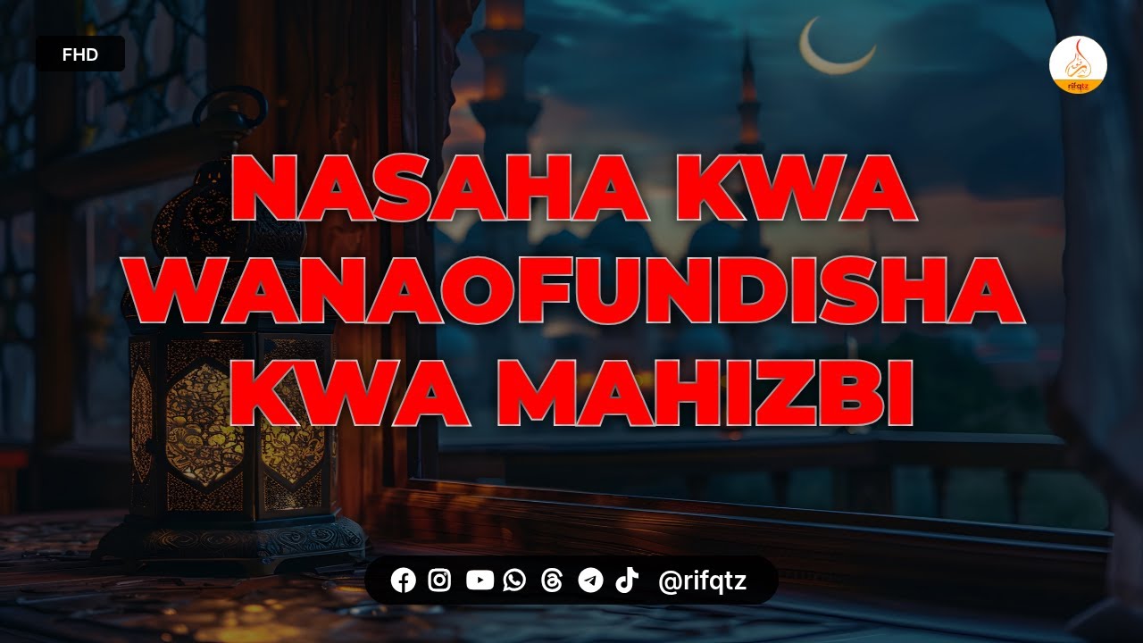 Nasaha kwa wanaofundisha kwa mahizbi_Sh. Abdur Rauf Kagimbo