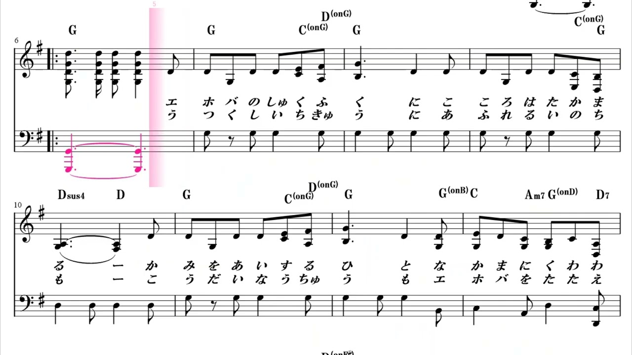 “Sing Out Joyfully” to Jehovah SONG 111 喜びはあふれる