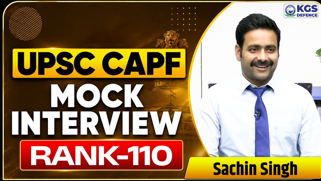 Sachin Singh Rank 110 |  UPSC CAPF AC 2025 Mock Interview | CAPF 2025 Topper | KGS Defence