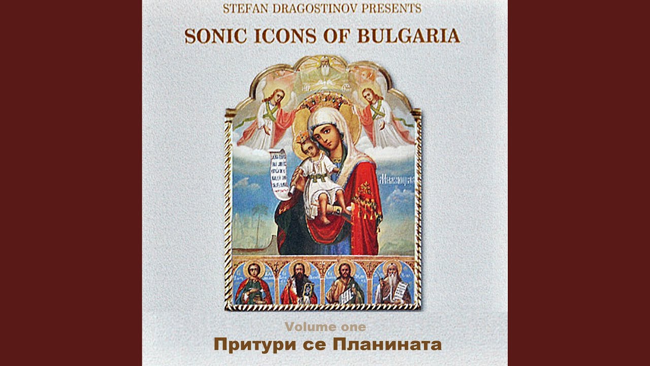 Пиленце Пее