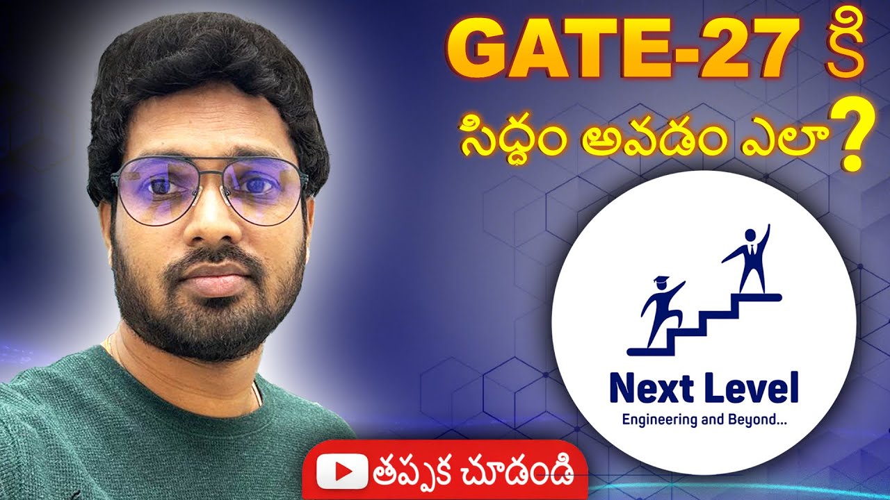 GATE-27 