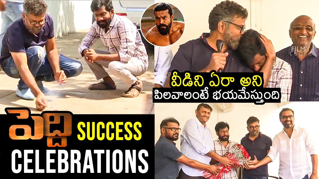 Peddi Success Celebrations | Sukumar | Buchi Babu Sana | Ram Charan | Filmylooks