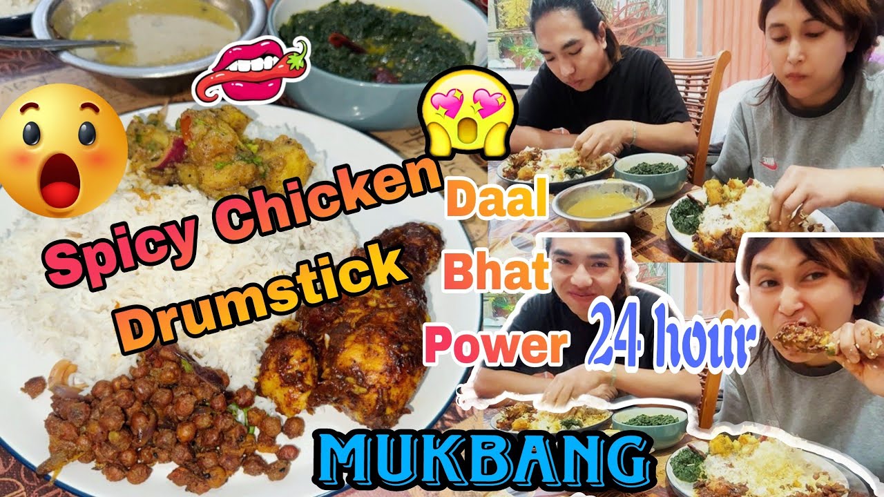 MUKBANG CHICKEN||SPICY CHICKEN LIVER CURRY, SPICY CHICKEN FEET & WHITE RICE