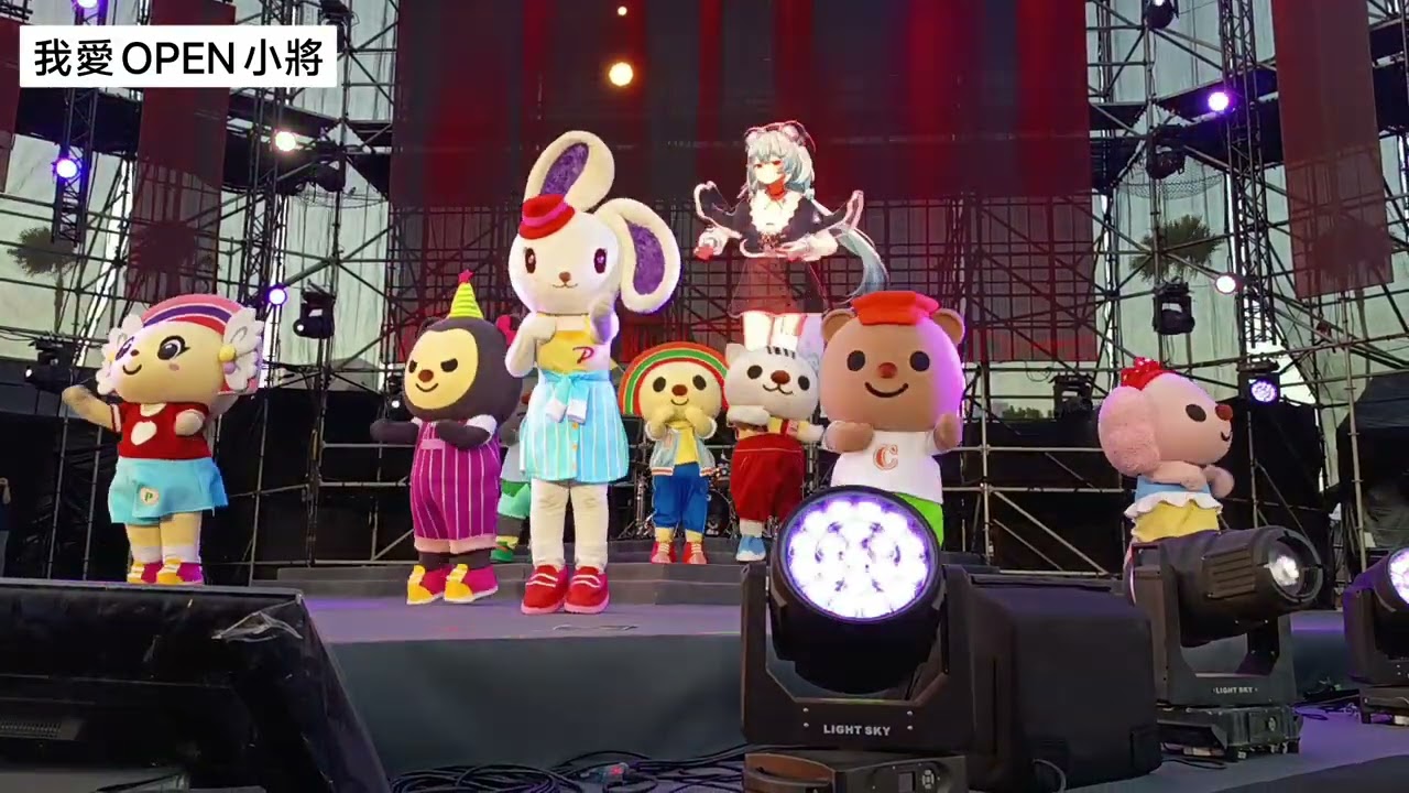OPEN家族人偶+子午計畫Vtuber 澪Rei表演-02