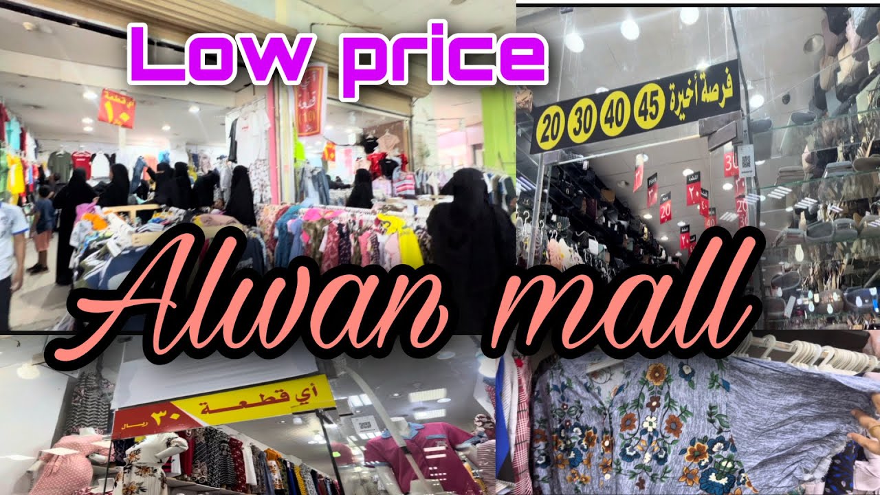 Alwan mall:shopping:Riyadh Saudi Arabia (sweet Vlog)