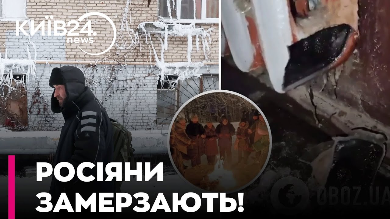 👀 ОТАКОЇ! ТИСЯЧІ РОСІЯН ЗАМЕРЗАЮТЬ ПРЯМО ЗАРАЗ! Ось ЩО СТАЛОСЯ