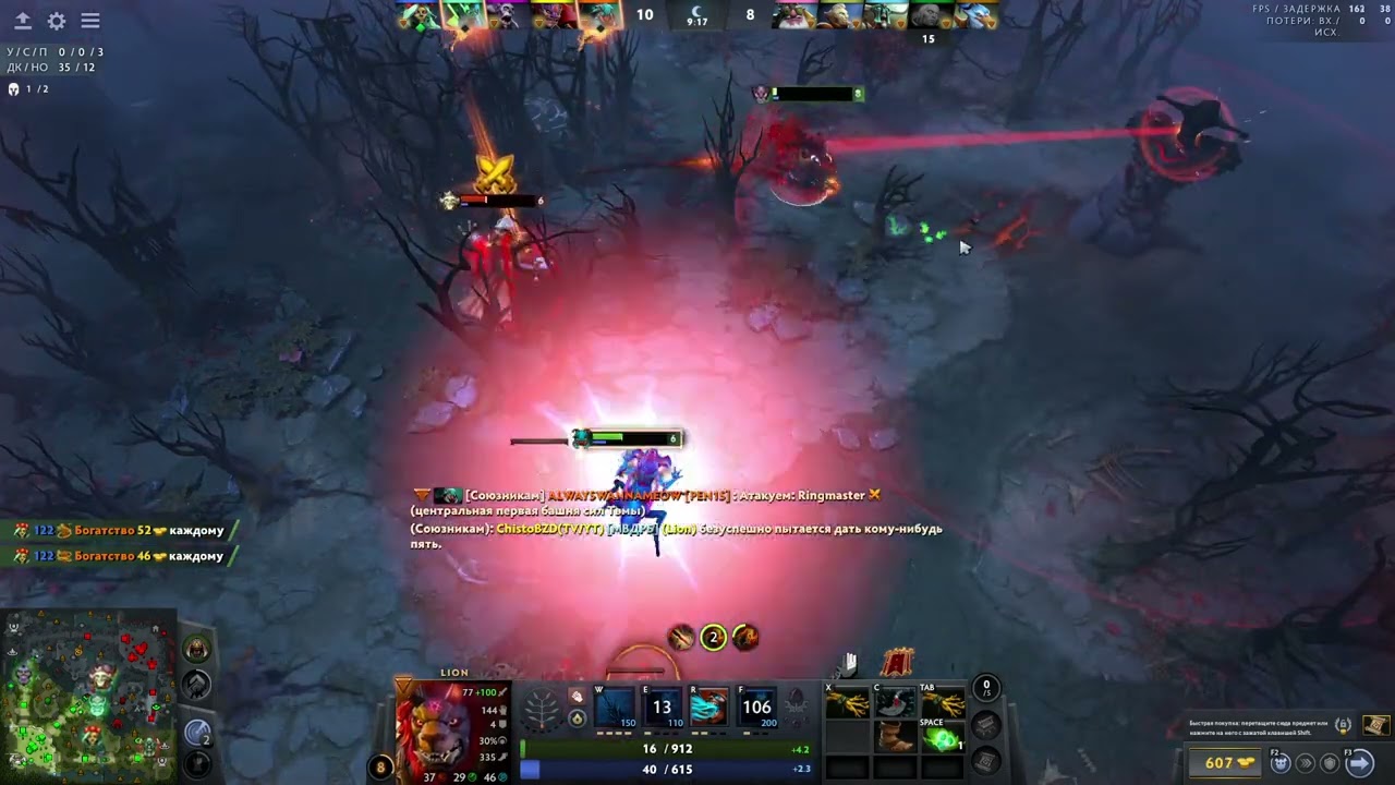 Мощная игра на МИДОВОМ Лионе! #dota2