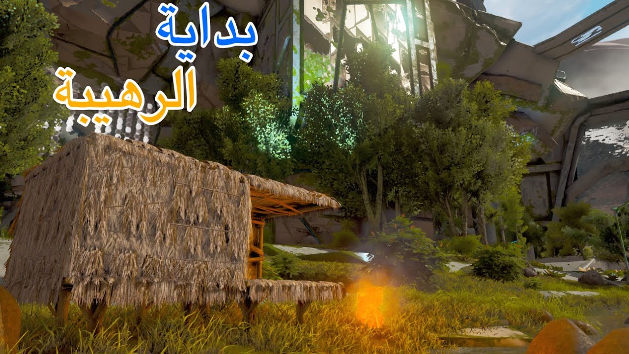 Ark Extinction |  #1 🔥🔥🤩!!البداية في ماب إكستنكشن