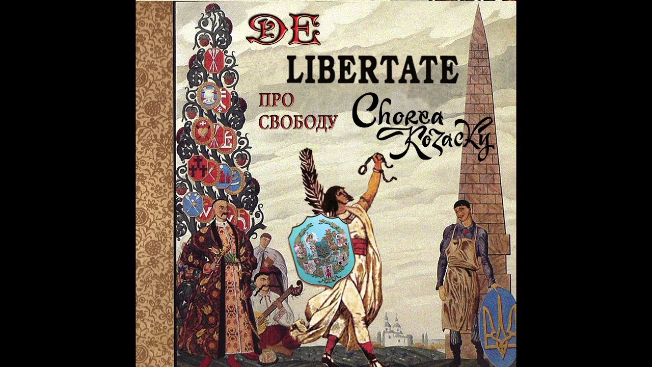 Дума про Савур-могилу. Taras Kompanichenko & Chorea Kozacky. De Libertate. sound