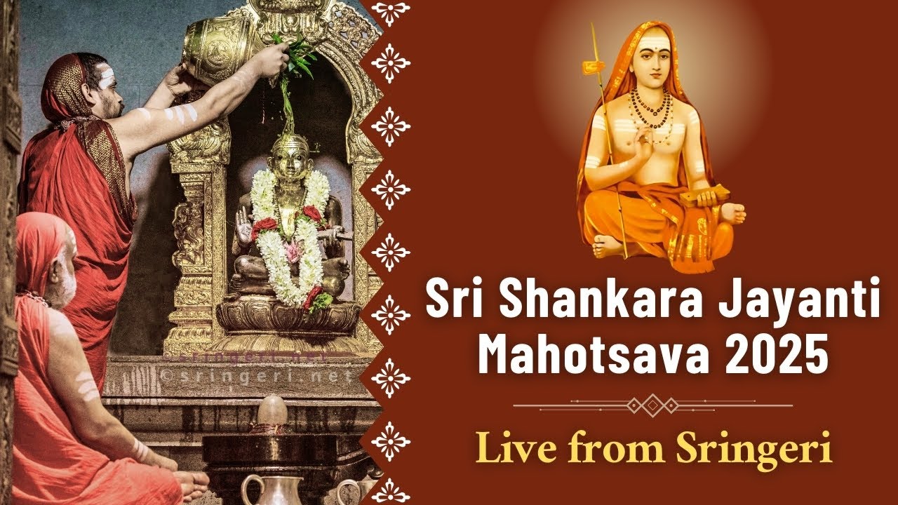 Sri Shankara Jayanti Mahotsava 2025 - Day 06 - Veda Pandita Sanmana Sabha - Anugraha Bhashanam
