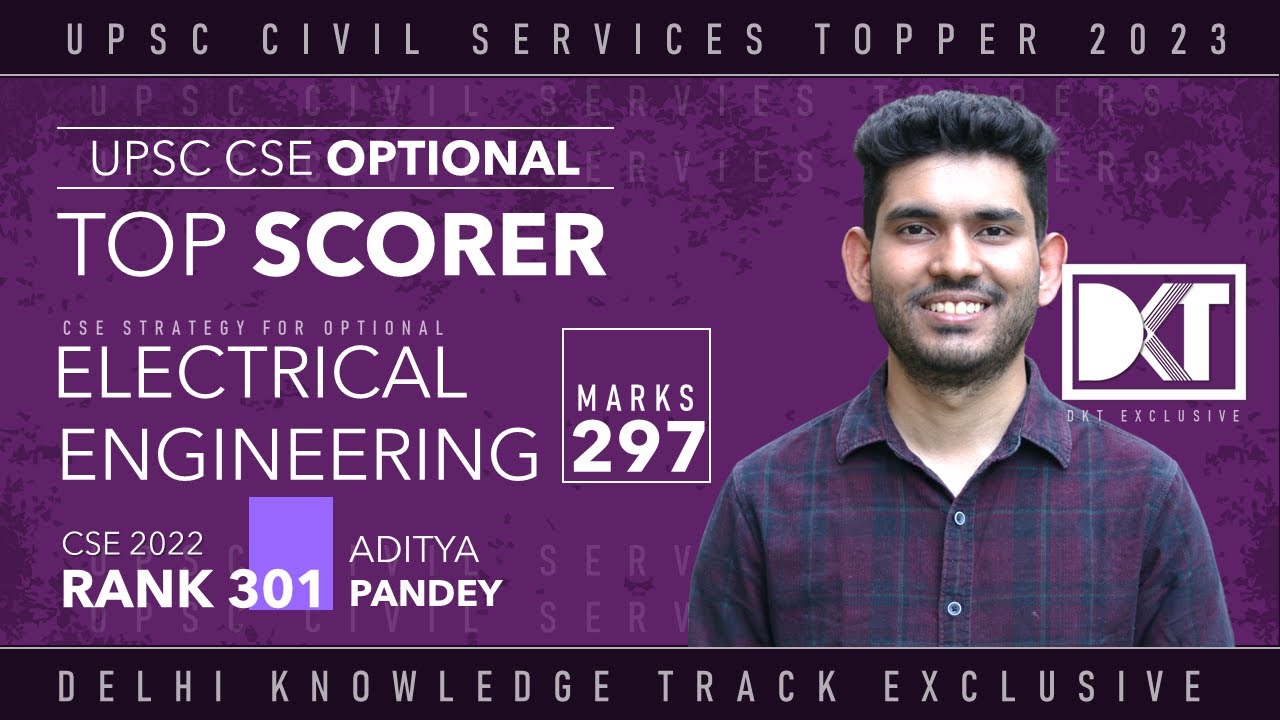 Electrical Engineering Optional For CSE | Top Scorer | Rank 301 CSE 2022 Aditya Pandey's Strategy