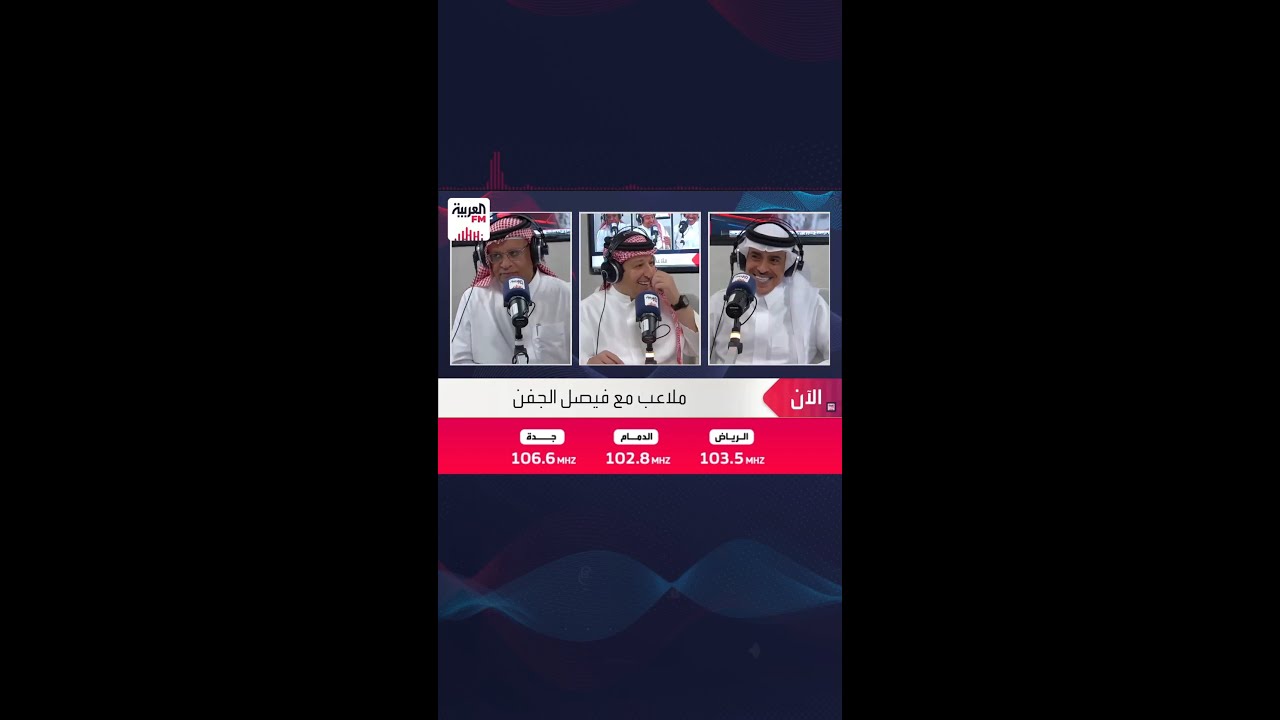 الجماز: الإعلام الرياضي السعودي يواجه أزمة تقلص الفرص محلياً