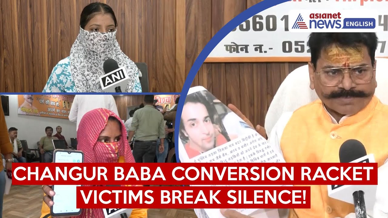 Changur Baba Conversion Racket: Victim Says &lsquo;Lured on Instagram, Forced to Convert&rsquo;
