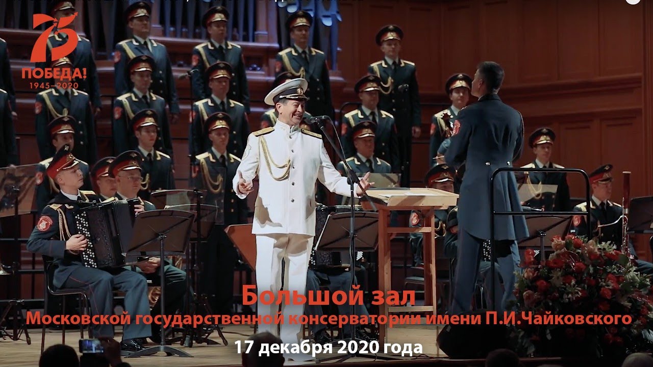 «На солнечной поляночке», солист – Вадим Ананьев