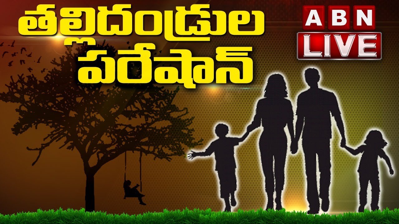 పేరెంటింగ్ పరేషాన్ | Special Discussion about Parents Care on Children | LIVE | ABN Telugu