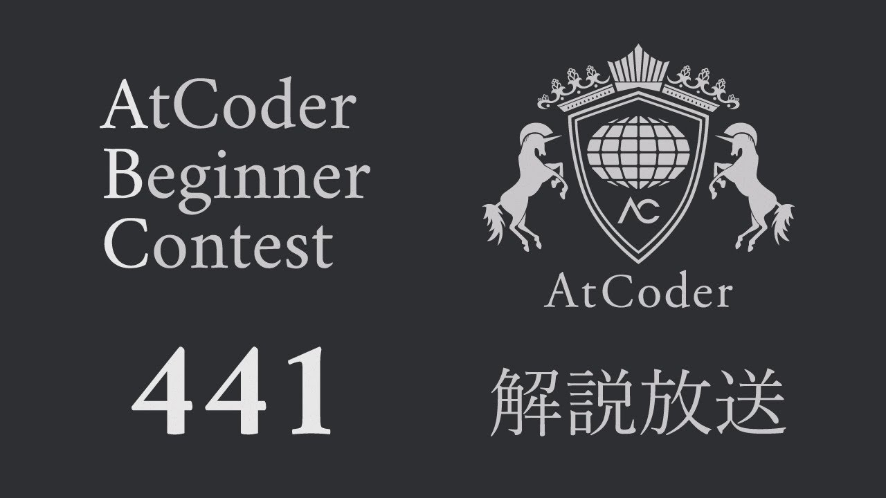 AtCoder Beginner Contest 441 (Promotion of Engineer Guild Fes)