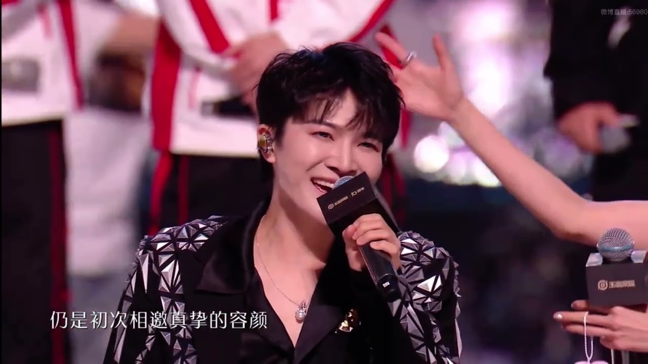 周深10.26王者荣耀十周年共創之夜大合唱《千燈之约》