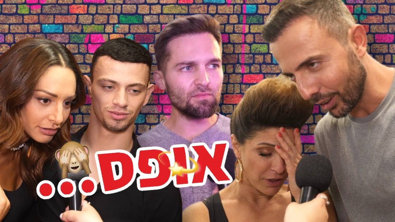 נאחס? הדרמה בחזרות לגמר 