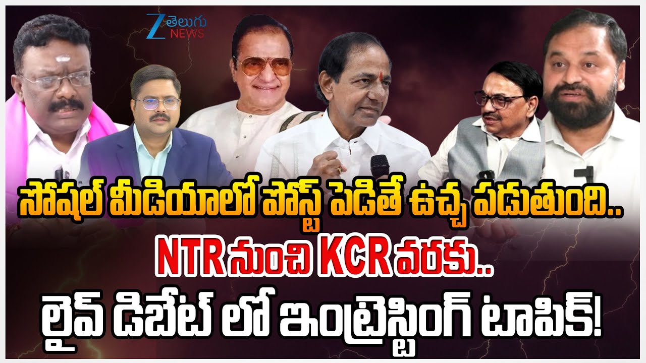 Advocate Sharath Vs Addanki Vs Dasoju Sravan |SR NTR | Social Media | Phone Tapping|#dnawithbharath