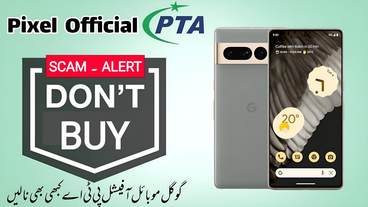 DON'T BUY 