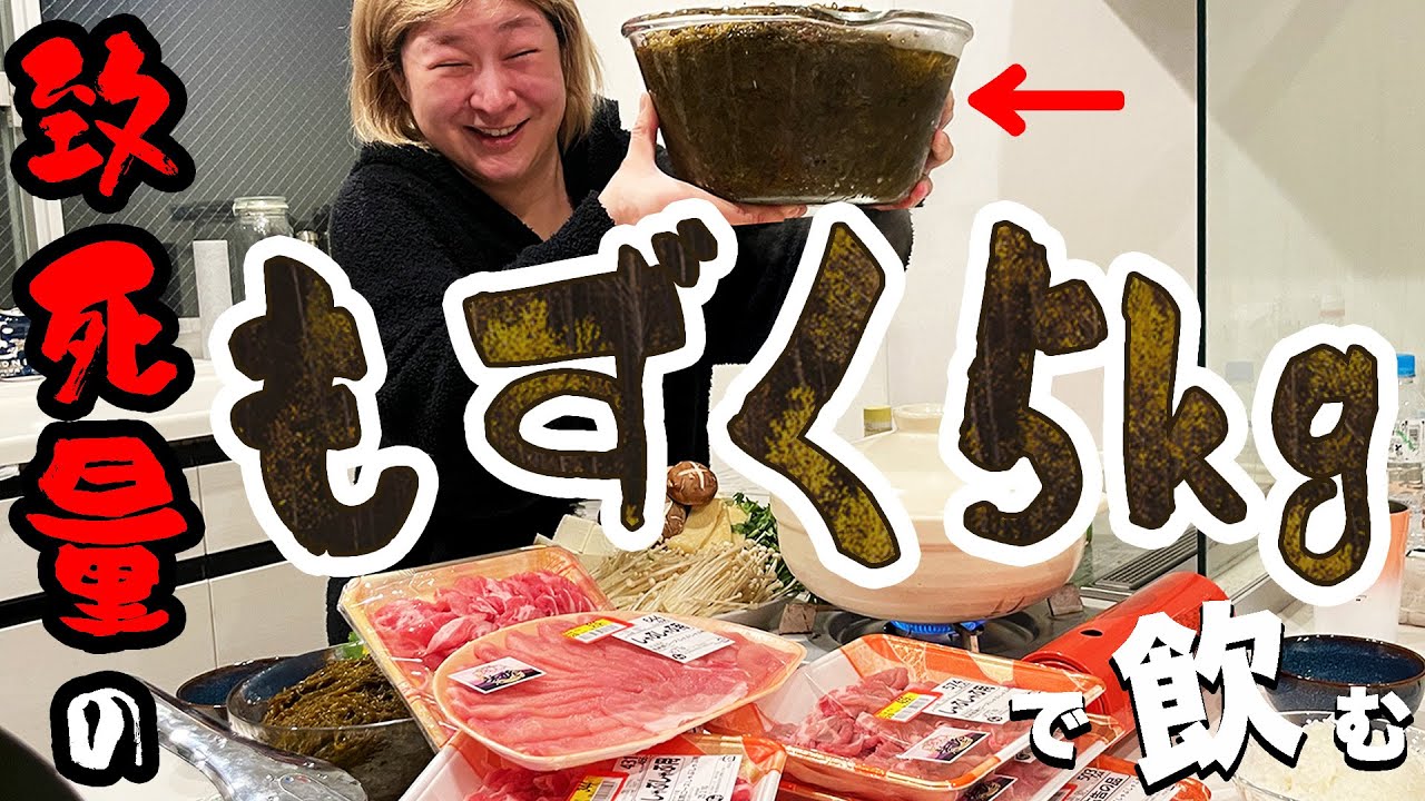 【メガ盛り】肉8パックで大量しゃぶしゃぶ【酒嫁】