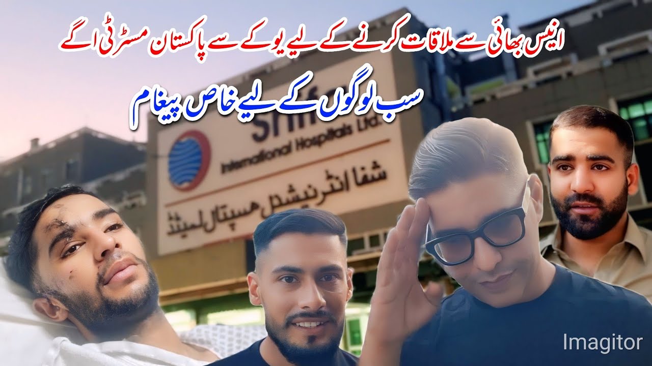 UK se Pakistan Mr tees pahunch aye Anees Bhai Se mulkat Ke Liye|| Sab Ne Diya Ek Ham Paigam