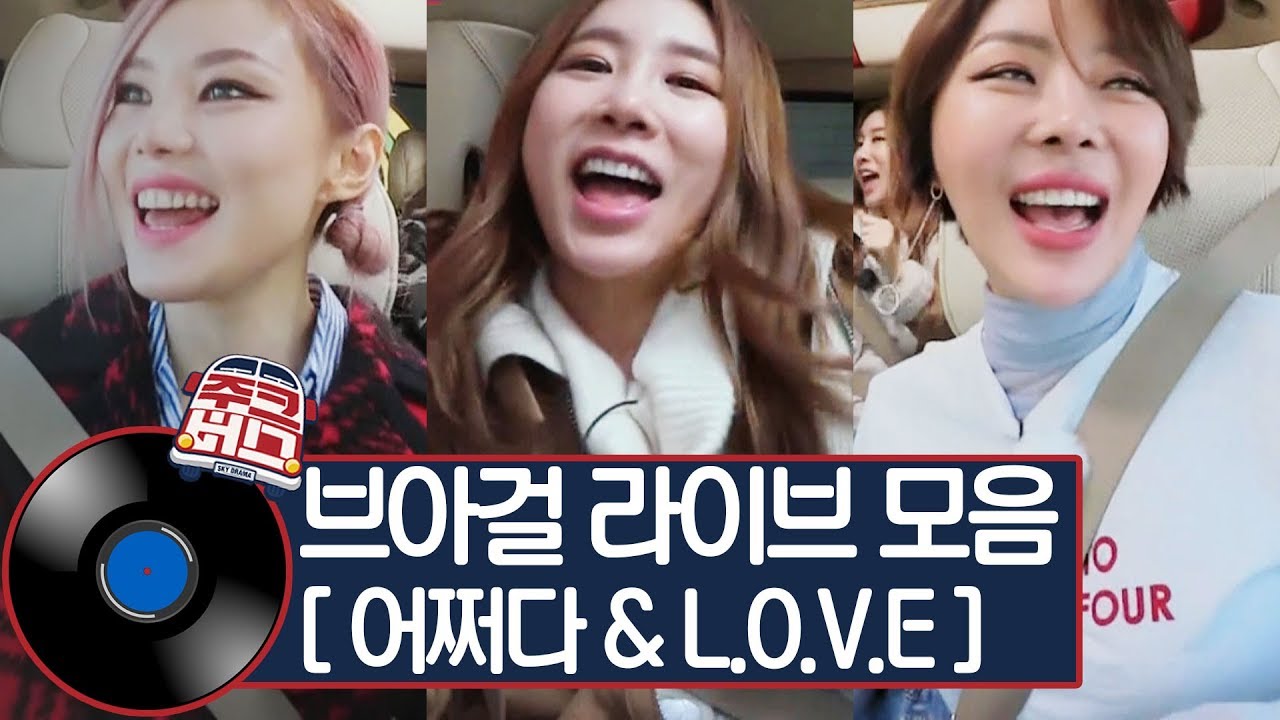 장수 걸그룹 브라운 아이드 걸스! 고품격 명품 라이브 [주크버스]