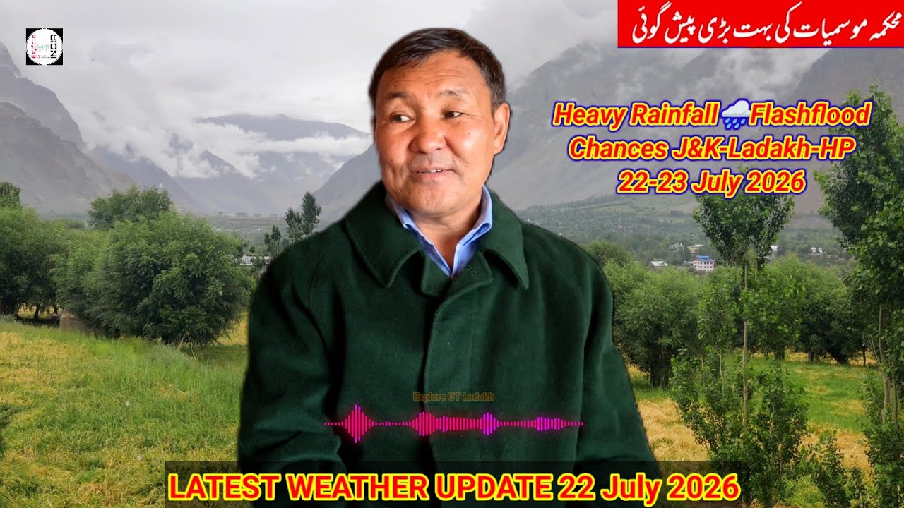 Latest weather Alert next 24 hours Rainfall☔22-23 July 2026 | Sonam Lotus | Jammu Kashmir & Ladakh