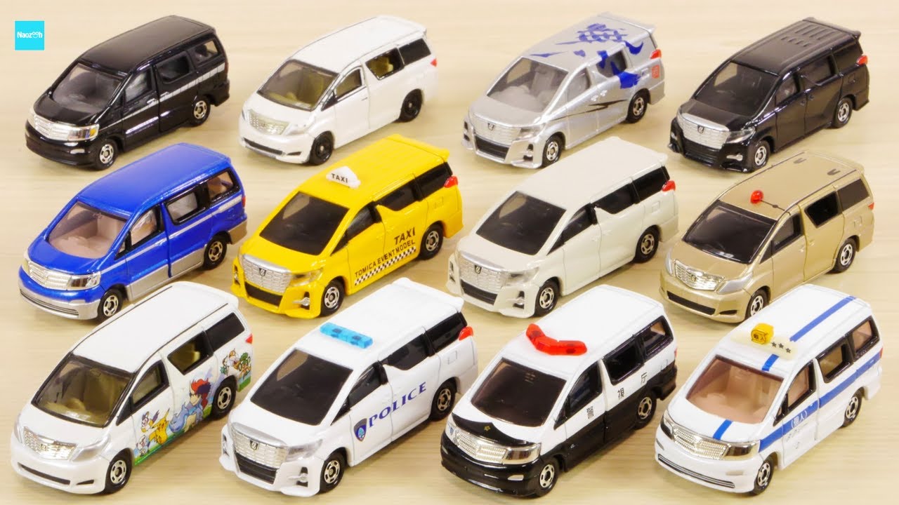 ぜんぶトミカのアルファード  全12台  パトカー タクシー イベントモデル ポケモン