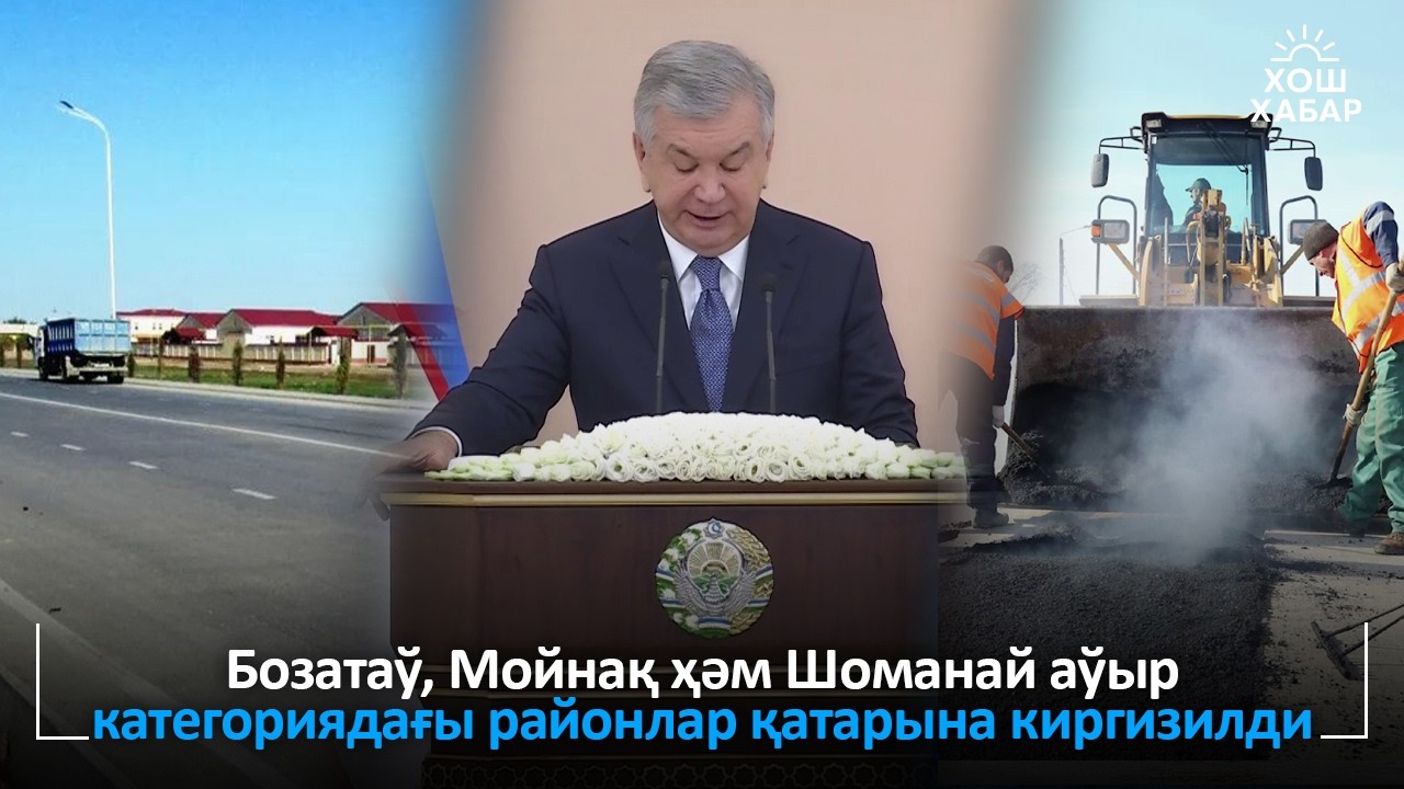 Ҳафталик дайжест