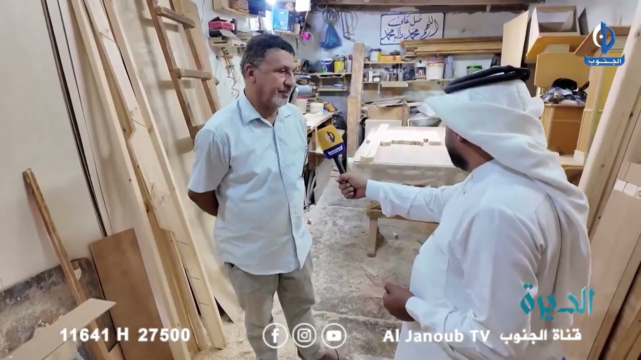 الديرة | المهن الشعبية في سوق الرميثة _ #السماوة